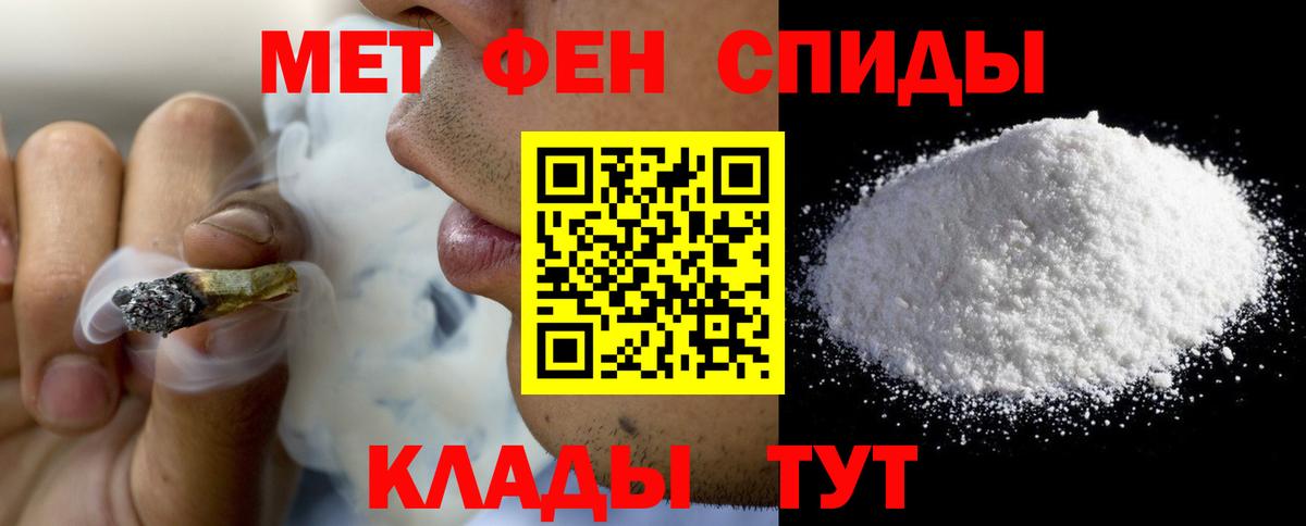 АМФ Розовый Бузулук