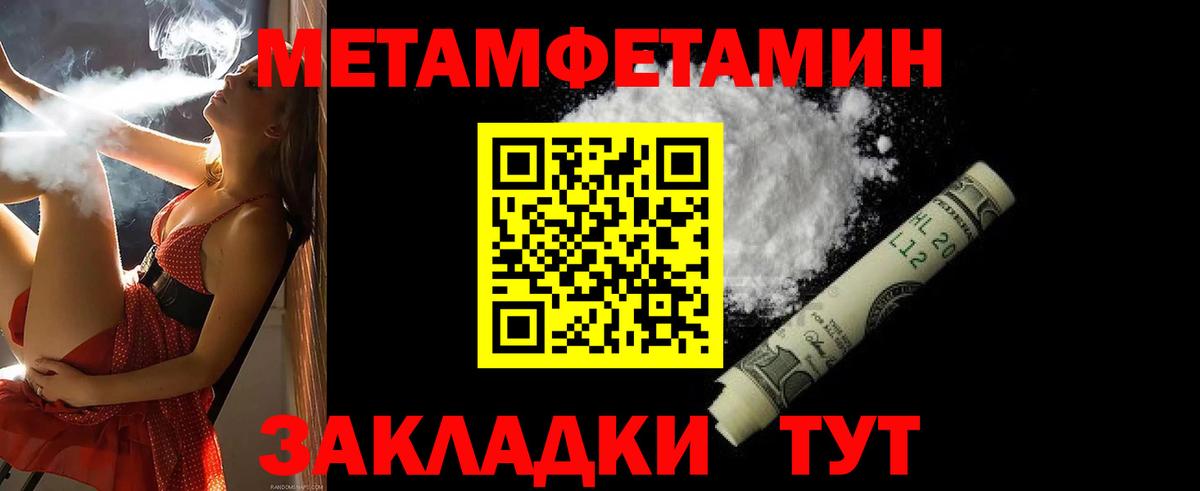 АМФЕТАМИН  блэк спрут   Вход с VPN  Amphetamine  Бузулук  Amphetamine 97% 