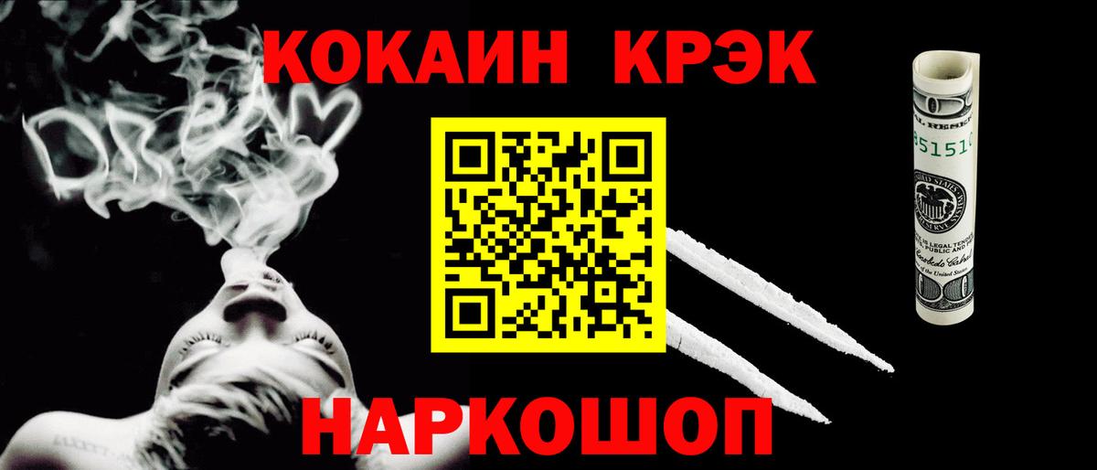 Бузулук  Cocaine Columbia  Вход с VPN 