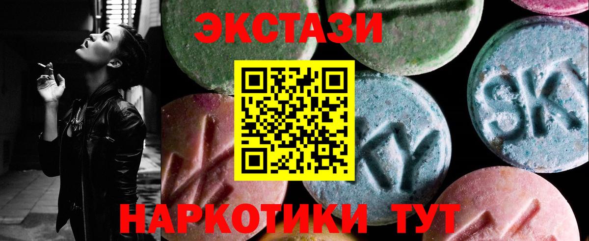 Бузулук  Конопля  Меф   Вход с VPN  LSD-25  ГАШИШ  COCAIN 