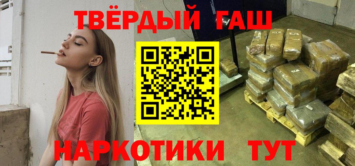 ГАШИШ ice o lator  Вход с VPN  ГАШ Cannabis  Гашиш  Бузулук 