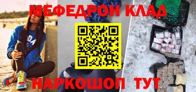 метамфетамин Краснодар