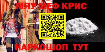 дмт Краснокаменск