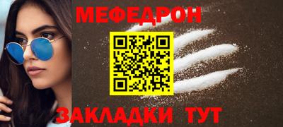 метамфетамин Краснодар