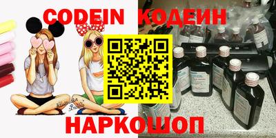 метамфетамин Краснодар