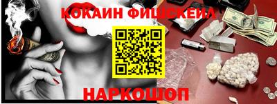 метамфетамин Краснодар