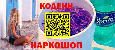 метамфетамин Краснодар