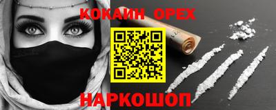 MESCALINE Краснознаменск