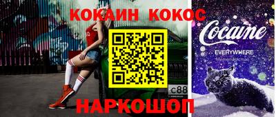 MESCALINE Краснознаменск