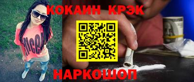 дмт Краснокаменск