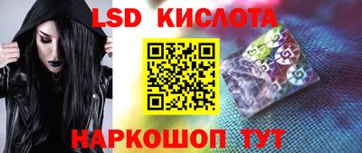 MESCALINE Краснознаменск