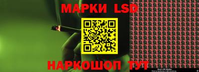 метамфетамин Краснодар