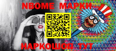 MESCALINE Краснознаменск
