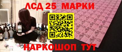 дмт Краснокаменск