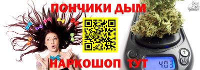метамфетамин Краснодар