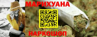 метамфетамин Краснодар