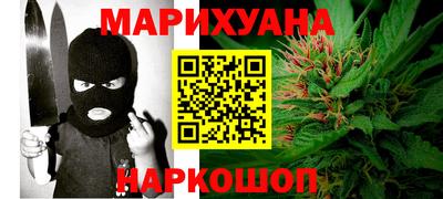 метамфетамин Краснодар