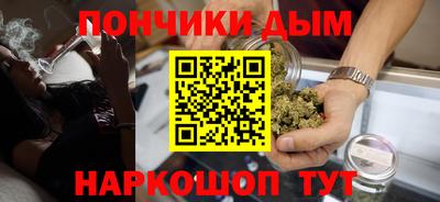 метамфетамин Краснодар