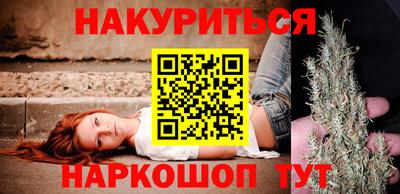 дмт Краснокаменск