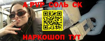 MESCALINE Краснознаменск