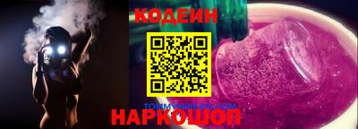 MESCALINE Краснознаменск
