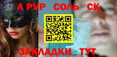 дмт Краснокаменск