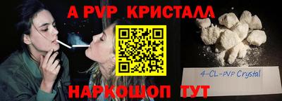 дмт Краснокаменск