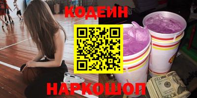MESCALINE Краснознаменск