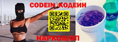метамфетамин Краснодар