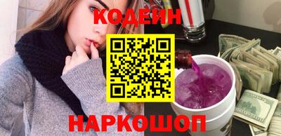 MESCALINE Краснознаменск