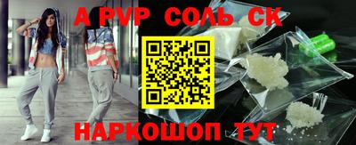MESCALINE Краснознаменск