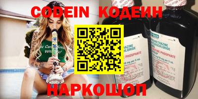 MESCALINE Краснознаменск