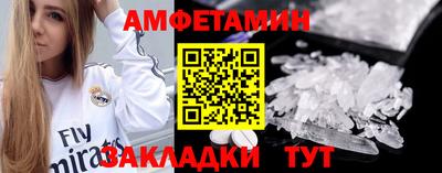 дмт Краснокаменск