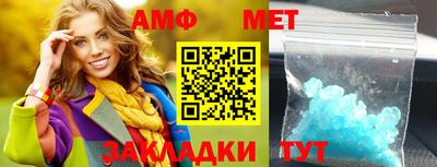 метамфетамин Краснодар