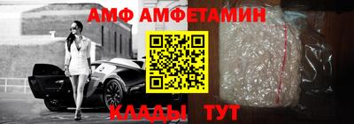 метамфетамин Краснодар