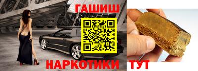 дмт Краснокаменск