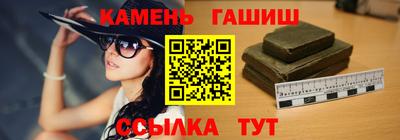 метамфетамин Краснодар