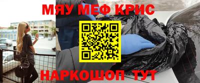 метамфетамин Краснодар
