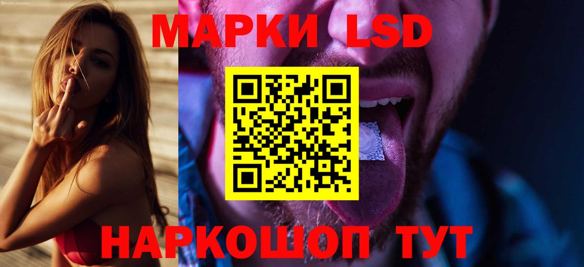 Лсд 25 экстази ecstasy Бузулук