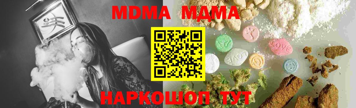 MDMA Molly Бузулук