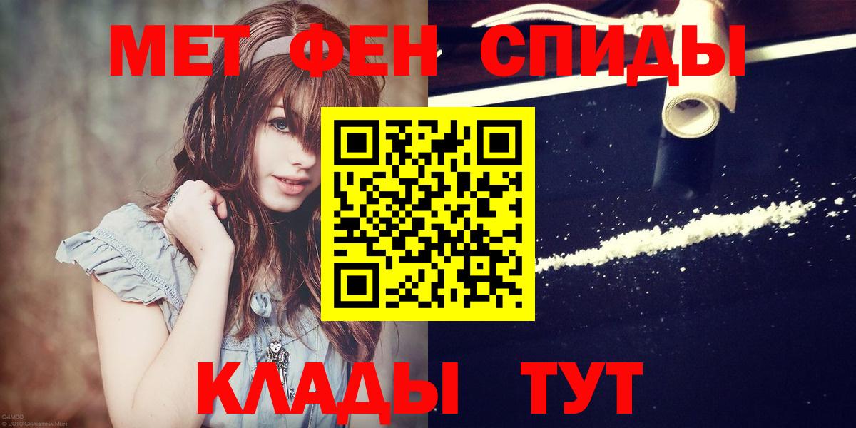 Бузулук  Первитин  Вход с VPN  Первитин витя 