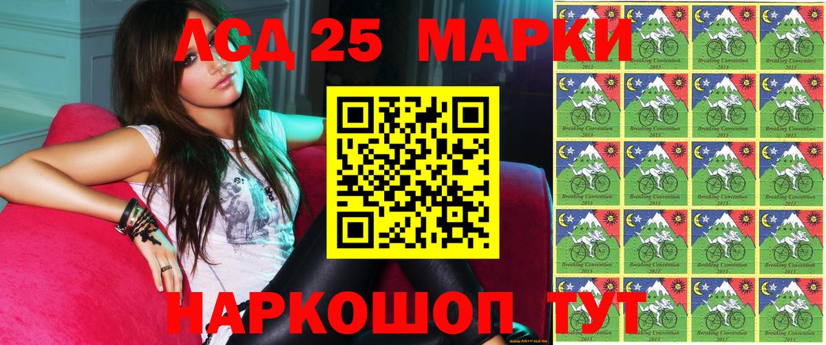 Наркотические марки 1,5мг  Марки NBOMe  Бузулук  Вход с VPN 