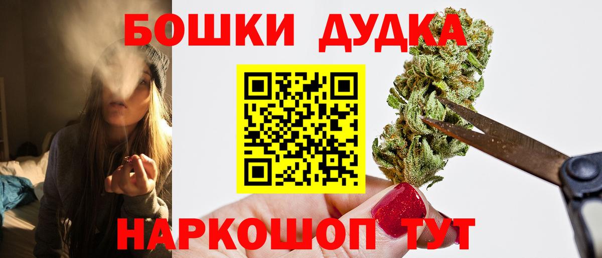 Бузулук  Шишки марихуана MAZAR  Каннабис White Widow  Вход с VPN  Марихуана Amnesia 